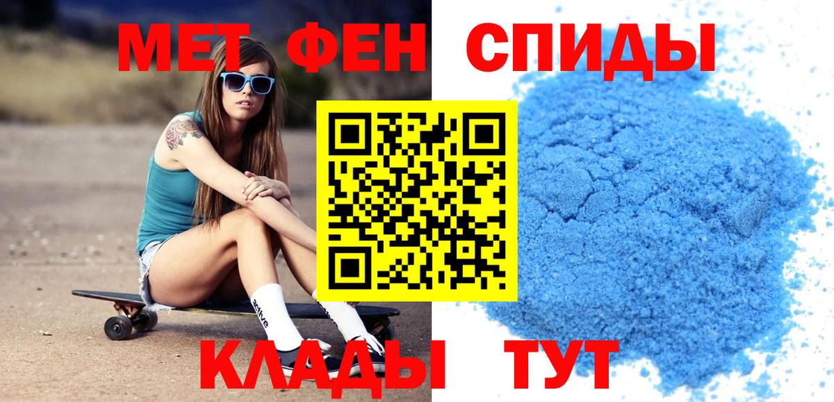 Северобайкальск  АМФ  Вход с VPN  АМФЕТАМИН Розовый  АМФЕТАМИН 