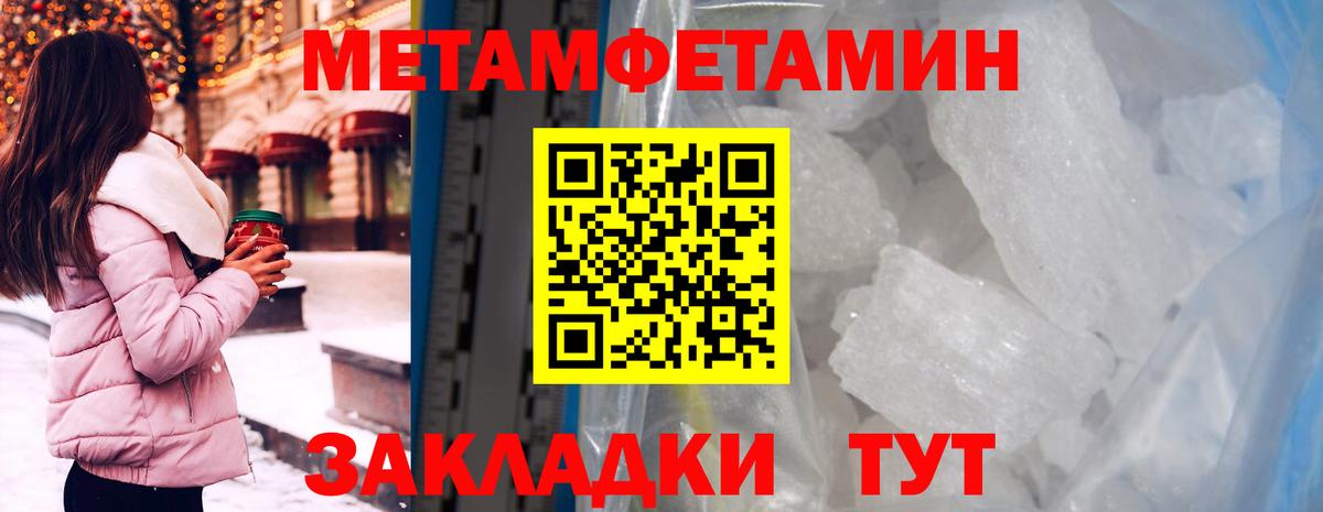 АМФЕТАМИН 97% Северобайкальск