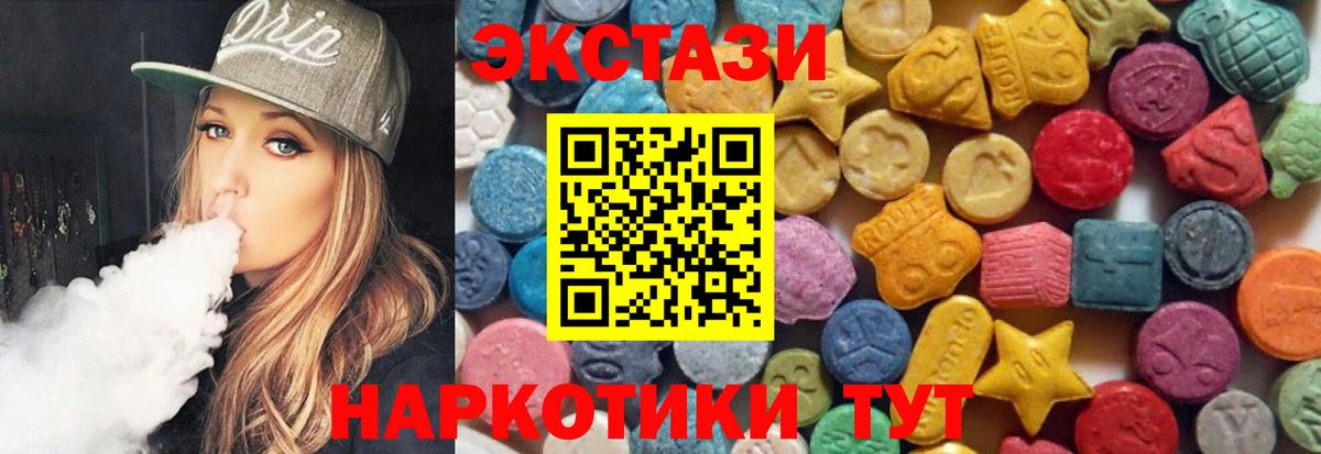 ЭКСТАЗИ  Вход с VPN  магазин продажи   Северобайкальск  Ecstasy mix  Ecstasy louis Vuitton 