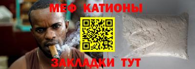 прущие грибы Моздок