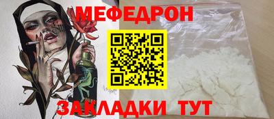 прущие грибы Моздок