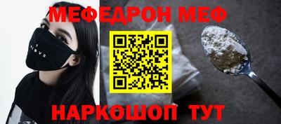 прущие грибы Моздок
