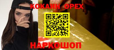 МДМА Можга