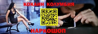 МДМА Можайск