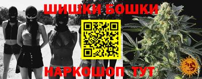 прущие грибы Моздок