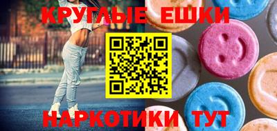 прущие грибы Моздок