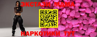 МДМА Можга