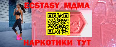 МДМА Можга