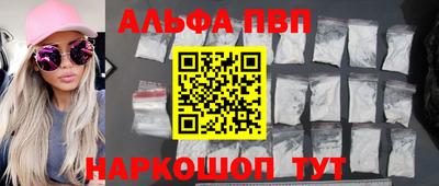 МДМА Можайск