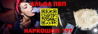 прущие грибы Моздок