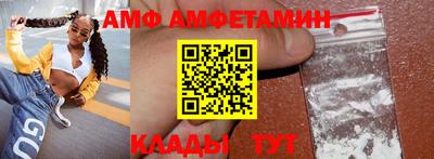 МДМА Можайск