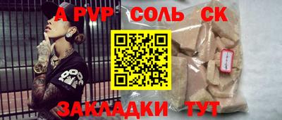 прущие грибы Моздок