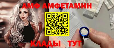 прущие грибы Моздок