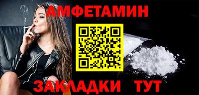 прущие грибы Моздок