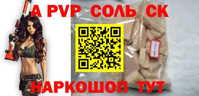 прущие грибы Моздок