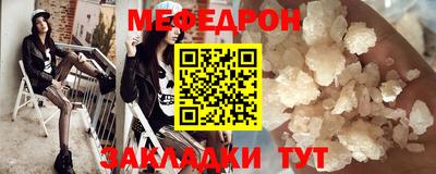 прущие грибы Моздок