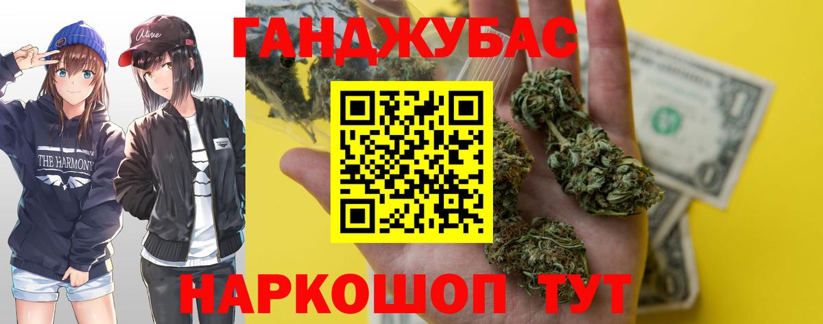 Бошки марихуана гибрид  Канабис марихуана  Вход с VPN  Северобайкальск  Конопля Ganja 